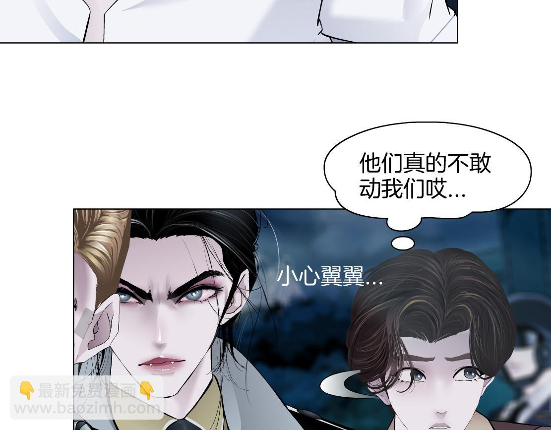 🍣藤女 228【脑洞篇】好孩子~！ 第7页