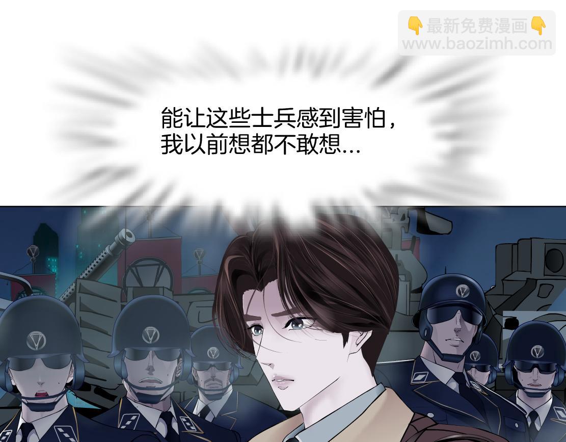 🍣藤女 228【脑洞篇】好孩子~！ 第9页