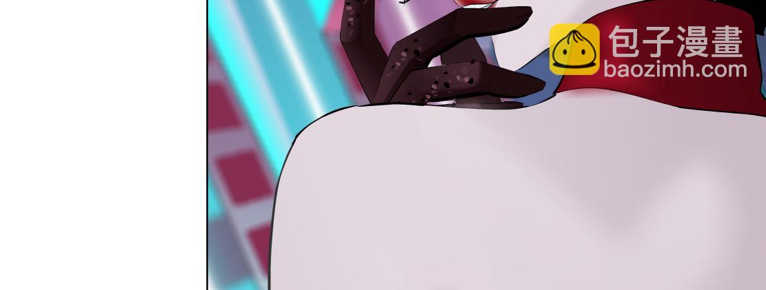 🍣藤女 230【脑洞篇】黑则武的族人 第21页