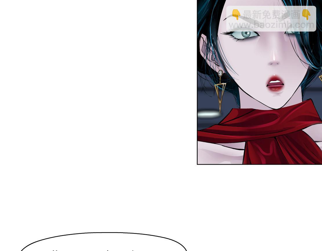 🍣藤女 230【脑洞篇】黑则武的族人 第24页