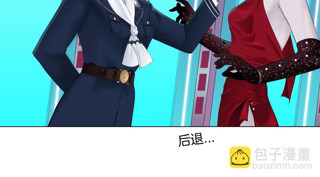 🍣藤女 230【脑洞篇】黑则武的族人 第26页