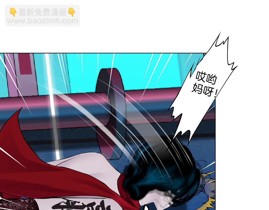 🍣藤女 230【脑洞篇】黑则武的族人 第32页