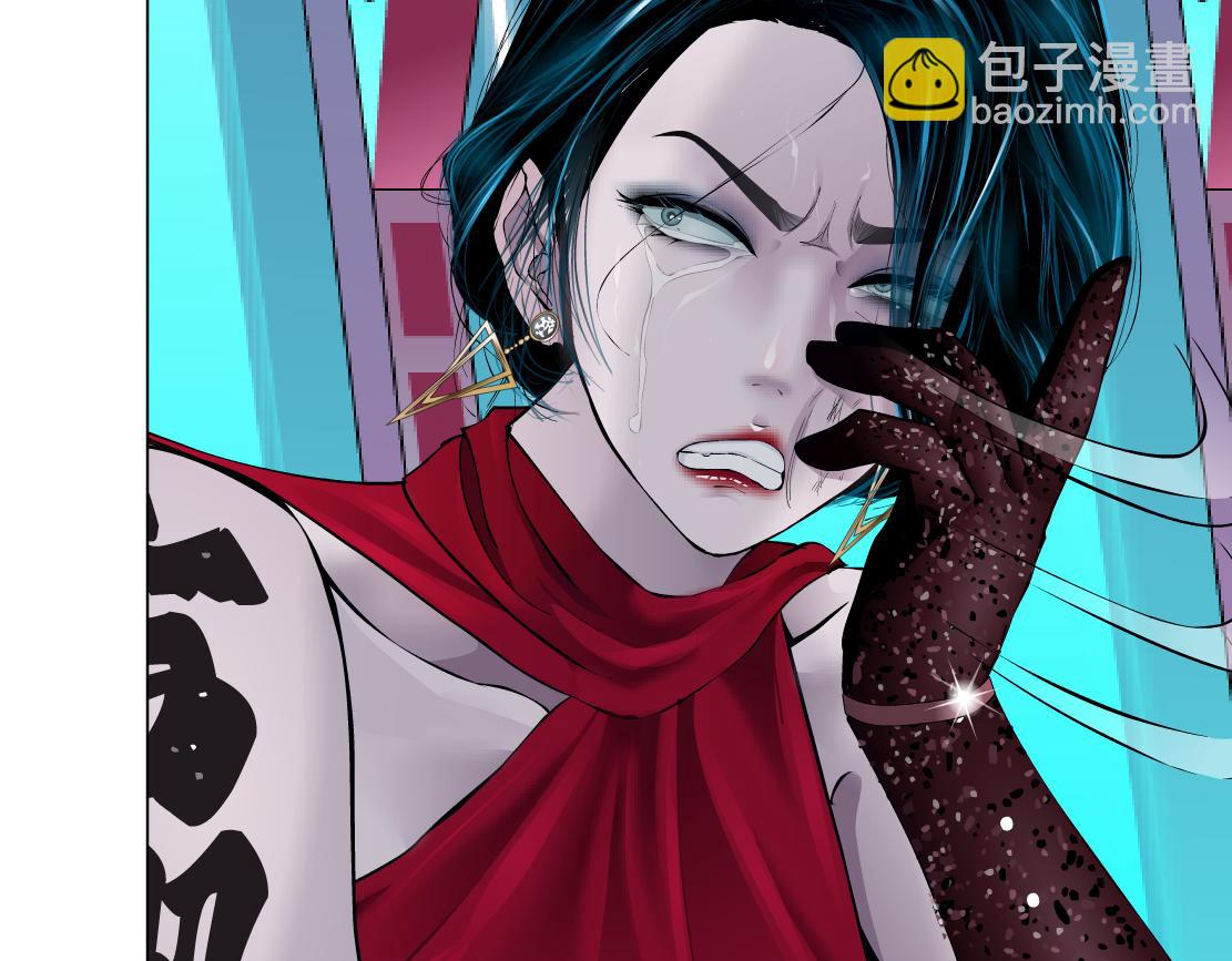 🍣藤女 230【脑洞篇】黑则武的族人 第34页