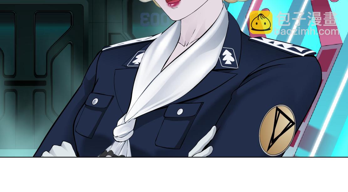 🍣藤女 230【脑洞篇】黑则武的族人 第36页