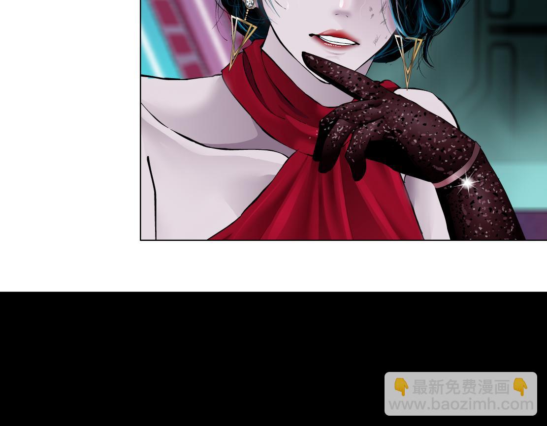 🍣藤女 230【脑洞篇】黑则武的族人 第39页