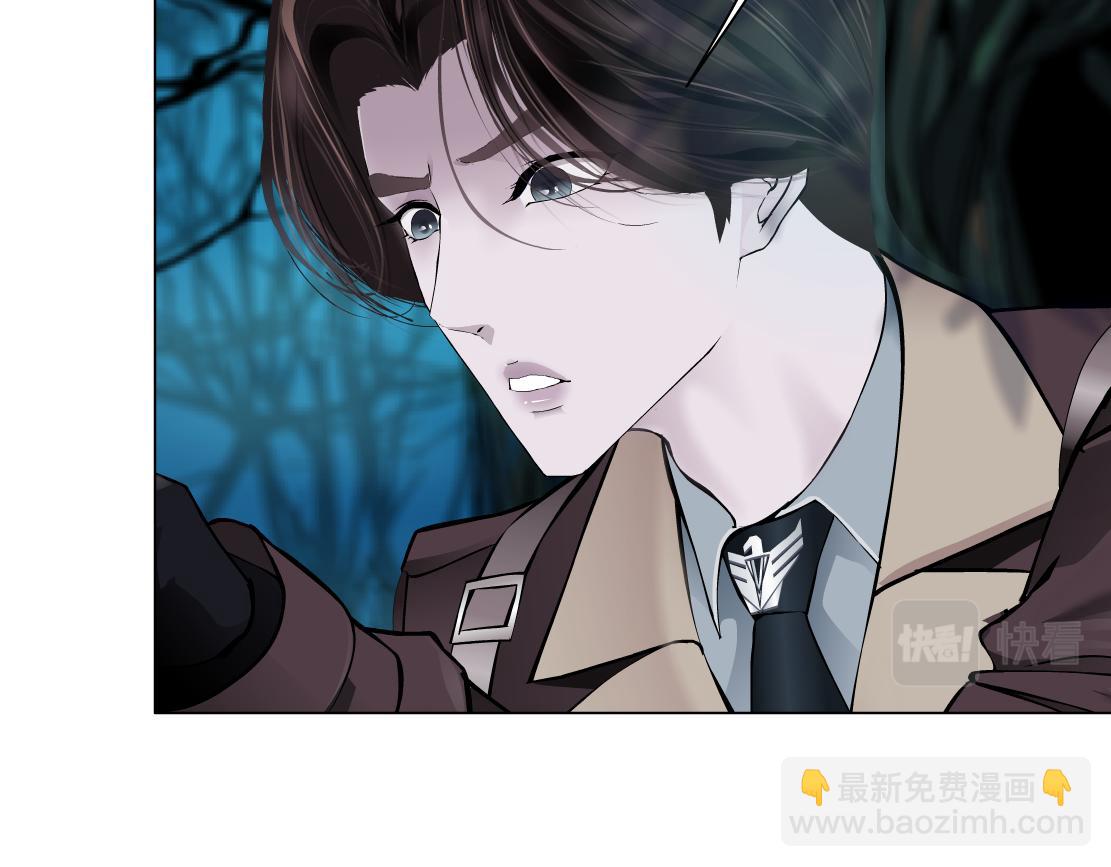 🍣藤女 230【脑洞篇】黑则武的族人 第44页