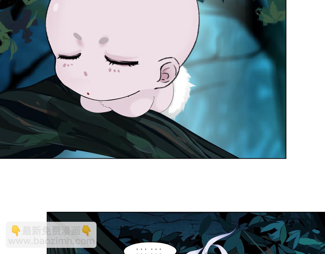 🍣藤女 230【脑洞篇】黑则武的族人 第48页