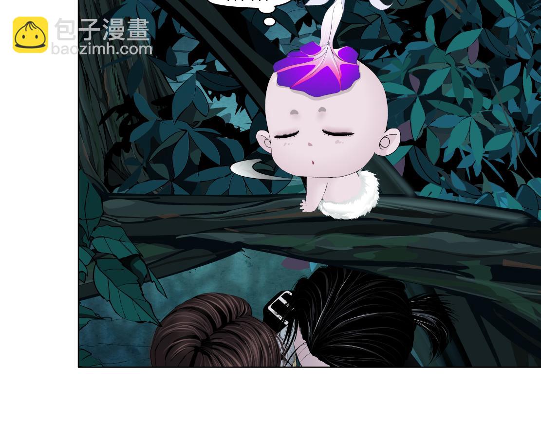 🍣藤女 230【脑洞篇】黑则武的族人 第49页