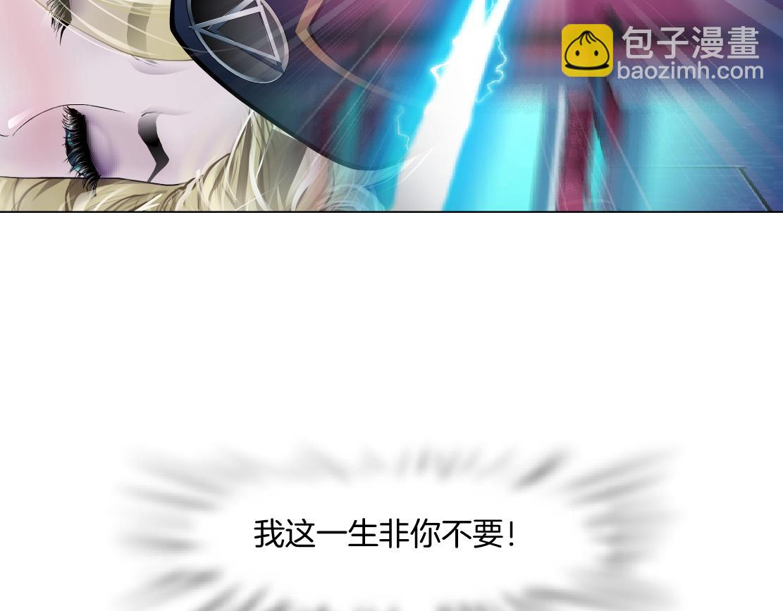 🍣藤女 230【脑洞篇】黑则武的族人 第7页