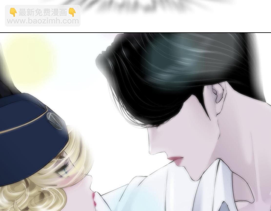 🍣藤女 230【脑洞篇】黑则武的族人 第8页