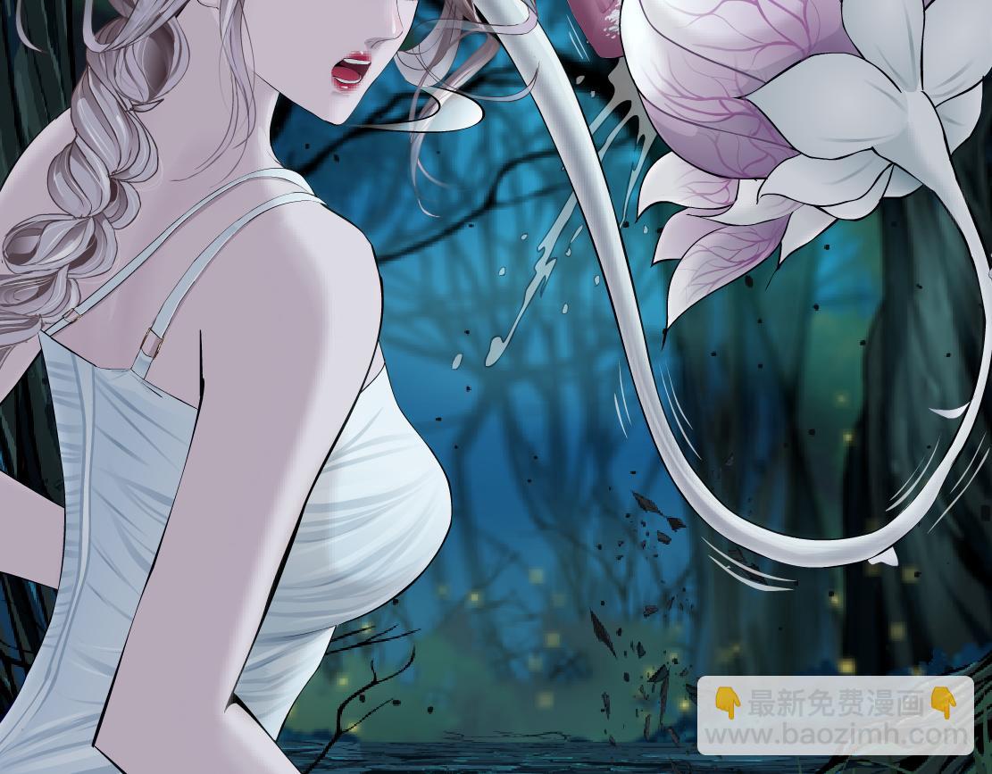 🍣藤女 232【脑洞篇】作者被抓走了！ 第12页