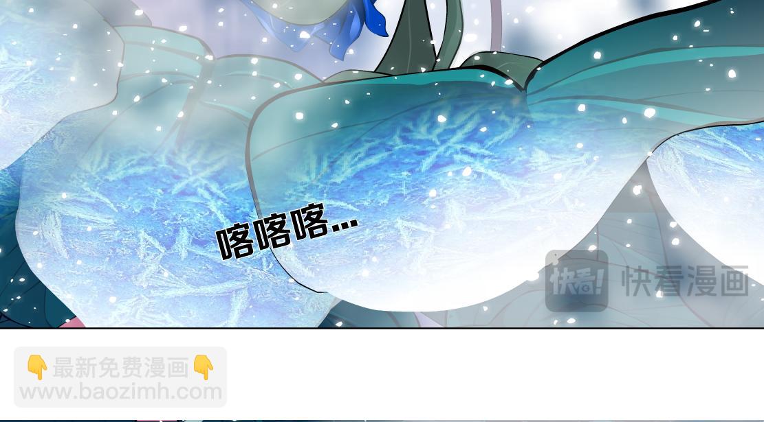 🍣藤女 232【脑洞篇】作者被抓走了！ 第19页