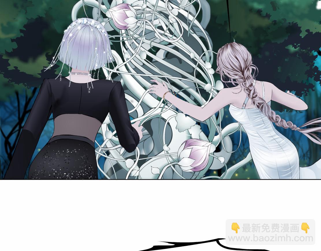 🍣藤女 232【脑洞篇】作者被抓走了！ 第21页