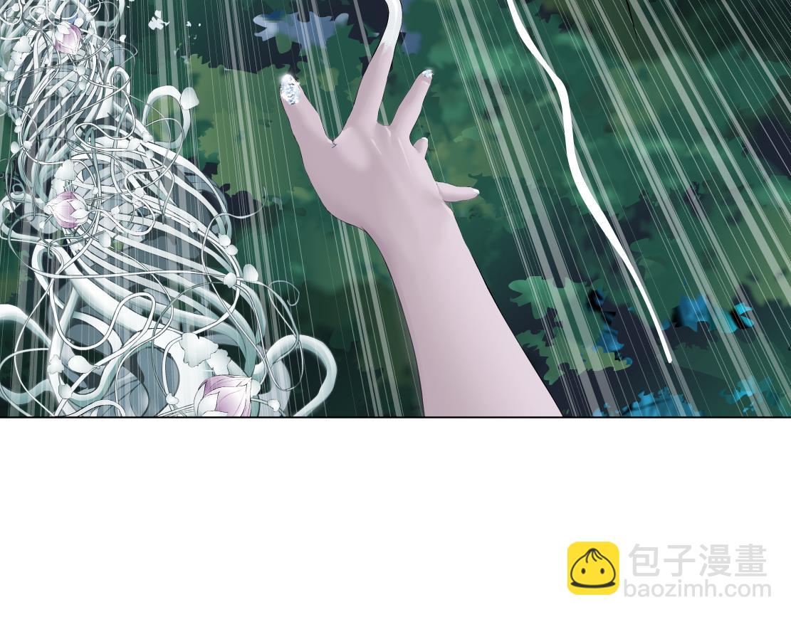 🍣藤女 232【脑洞篇】作者被抓走了！ 第26页
