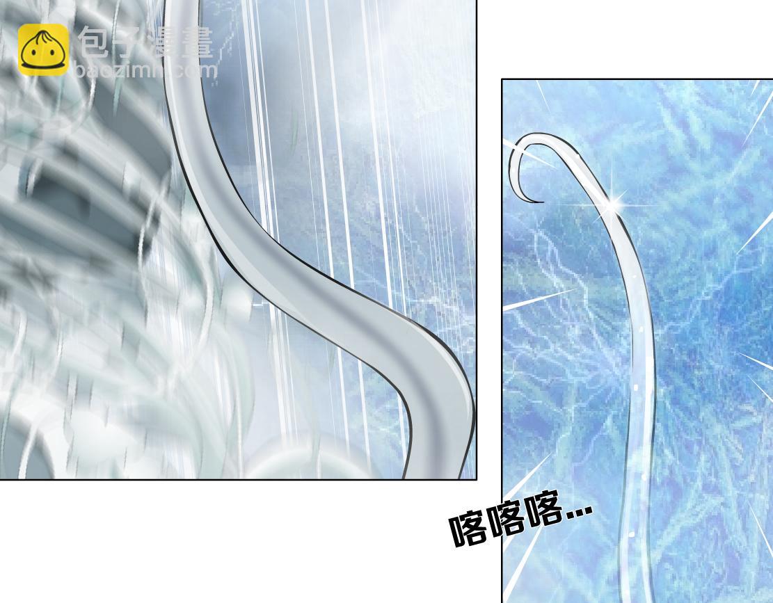 🍣藤女 232【脑洞篇】作者被抓走了！ 第28页