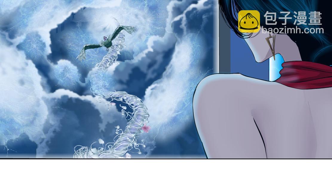 🍣藤女 232【脑洞篇】作者被抓走了！ 第34页