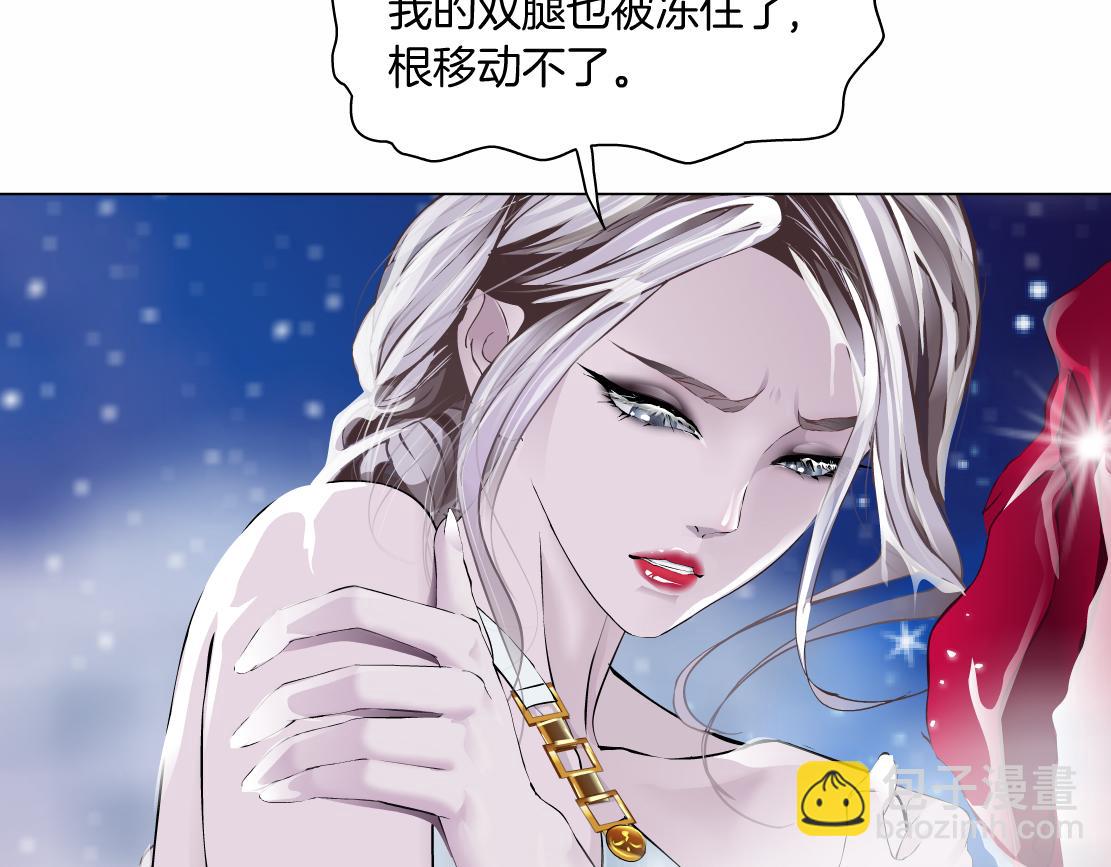 🍣藤女 232【脑洞篇】作者被抓走了！ 第42页