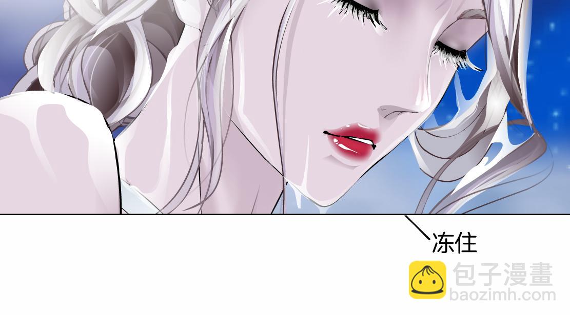 🍣藤女 232【脑洞篇】作者被抓走了！ 第44页