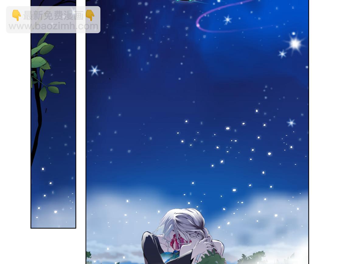 🍣藤女 232【脑洞篇】作者被抓走了！ 第46页