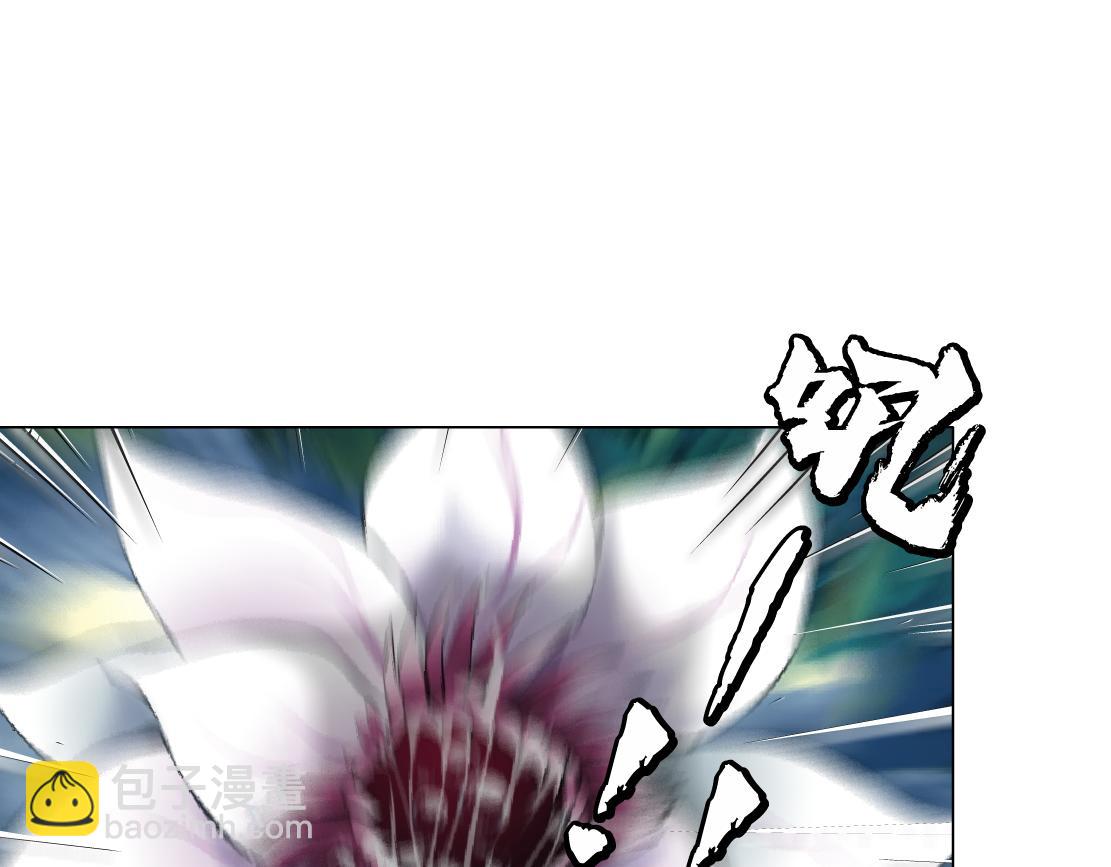 🍣藤女 232【脑洞篇】作者被抓走了！ 第5页