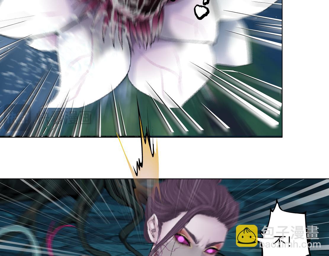 🍣藤女 232【脑洞篇】作者被抓走了！ 第6页