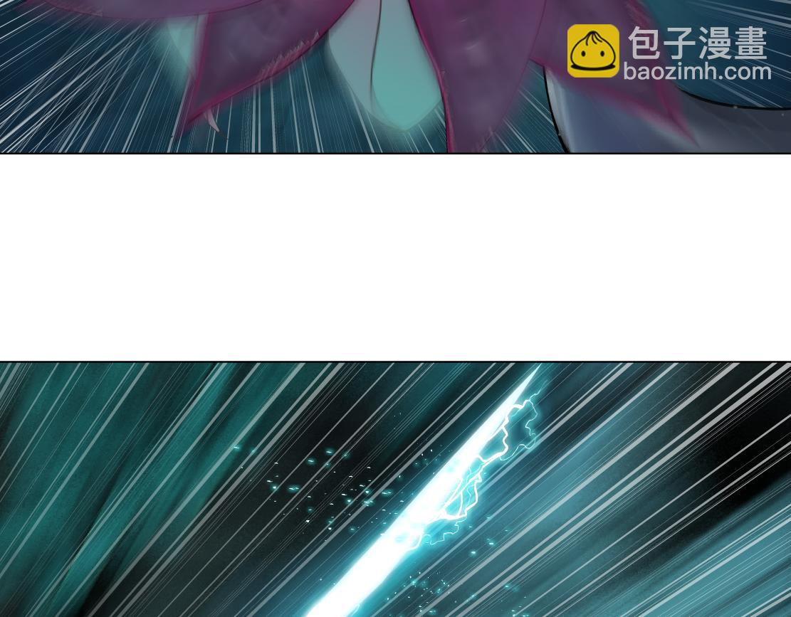 🍣藤女 234【脑洞篇】毒蘑菇 第12页