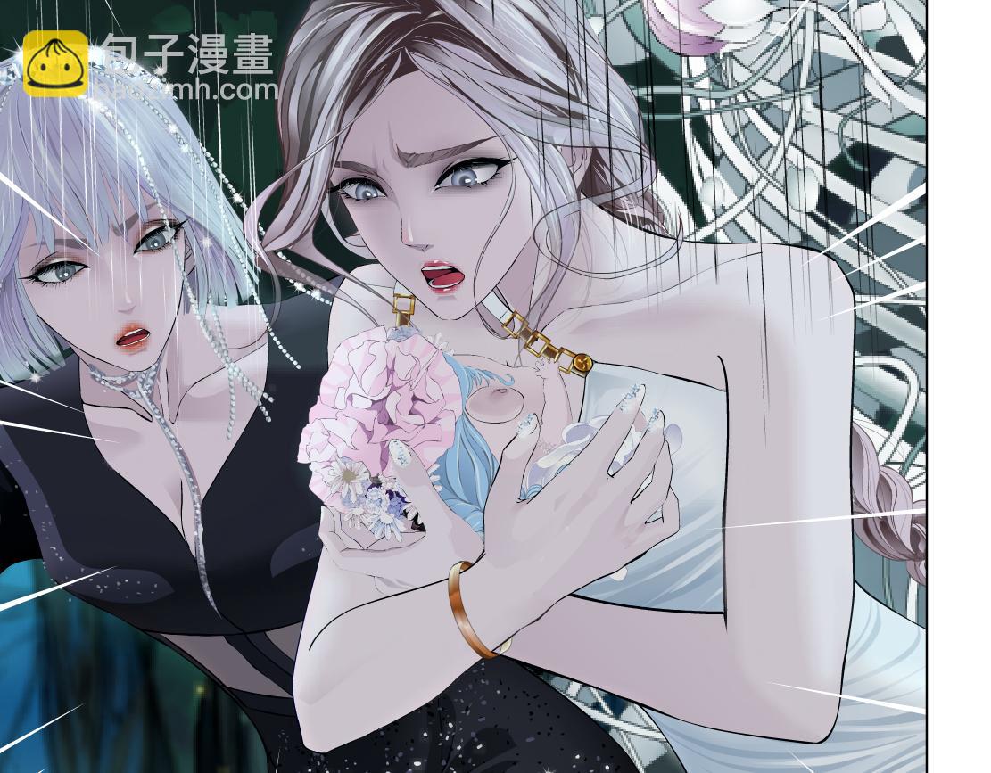 🍣藤女 234【脑洞篇】毒蘑菇 第17页