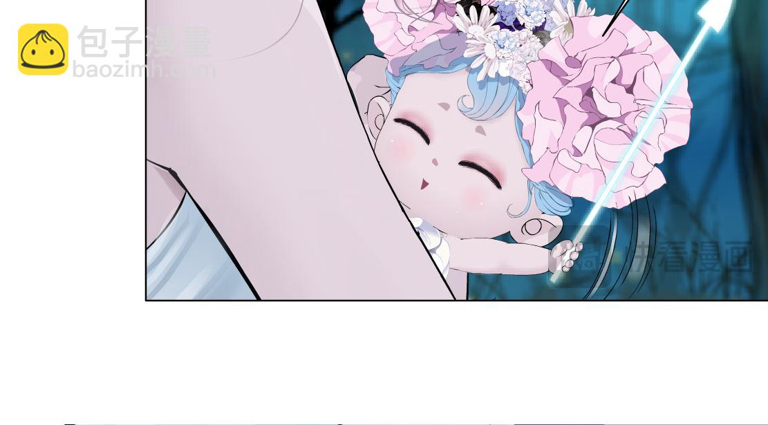 🍣藤女 234【脑洞篇】毒蘑菇 第19页