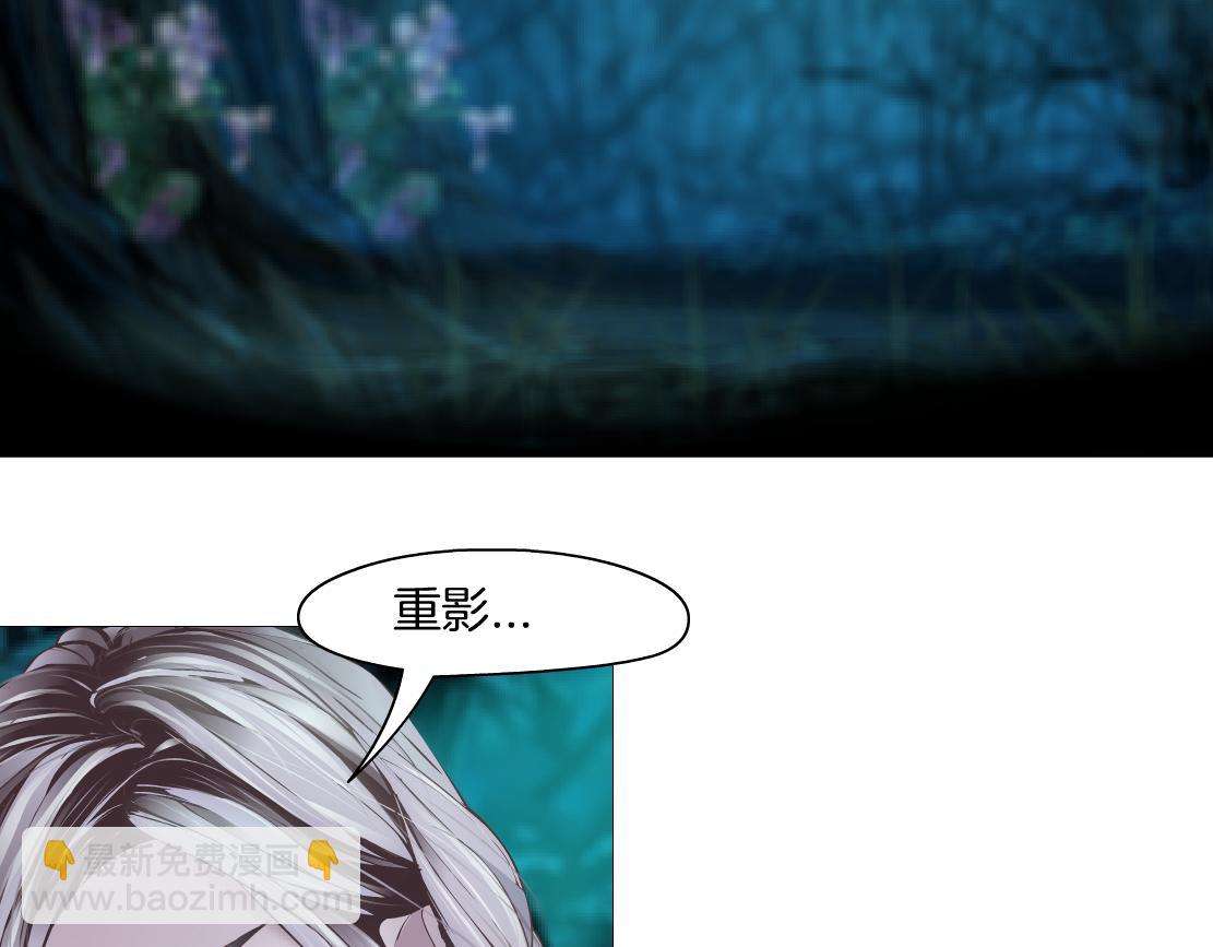 🍣藤女 234【脑洞篇】毒蘑菇 第27页