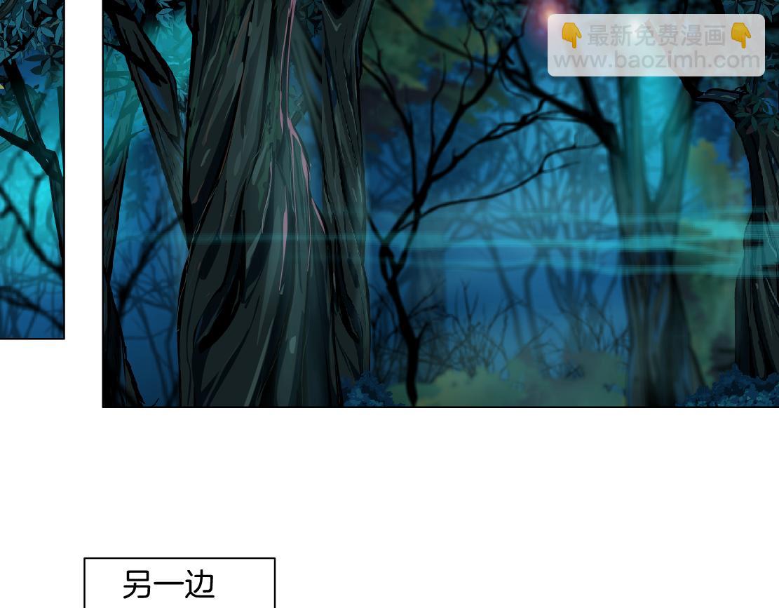 🍣藤女 234【脑洞篇】毒蘑菇 第32页