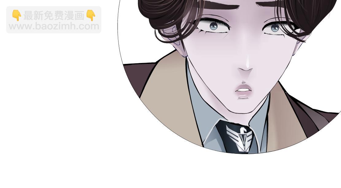 🍣藤女 234【脑洞篇】毒蘑菇 第44页