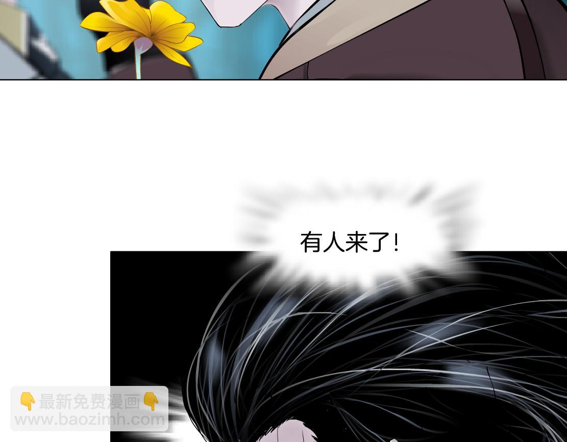 🍣藤女 234【脑洞篇】毒蘑菇 第48页