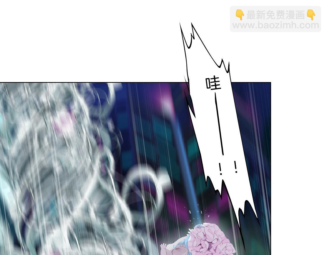 🍣藤女 234【脑洞篇】毒蘑菇 第5页