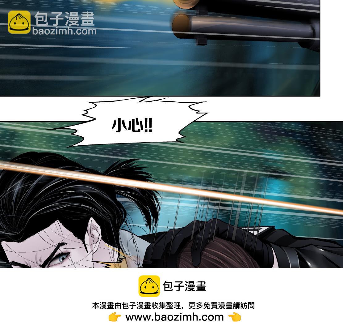 🍣藤女 234【脑洞篇】毒蘑菇 第50页