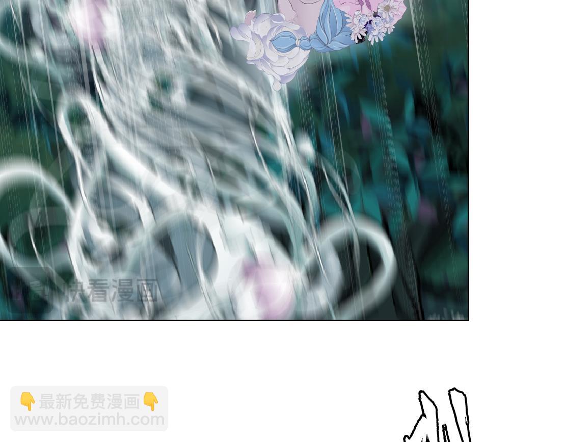 🍣藤女 234【脑洞篇】毒蘑菇 第6页