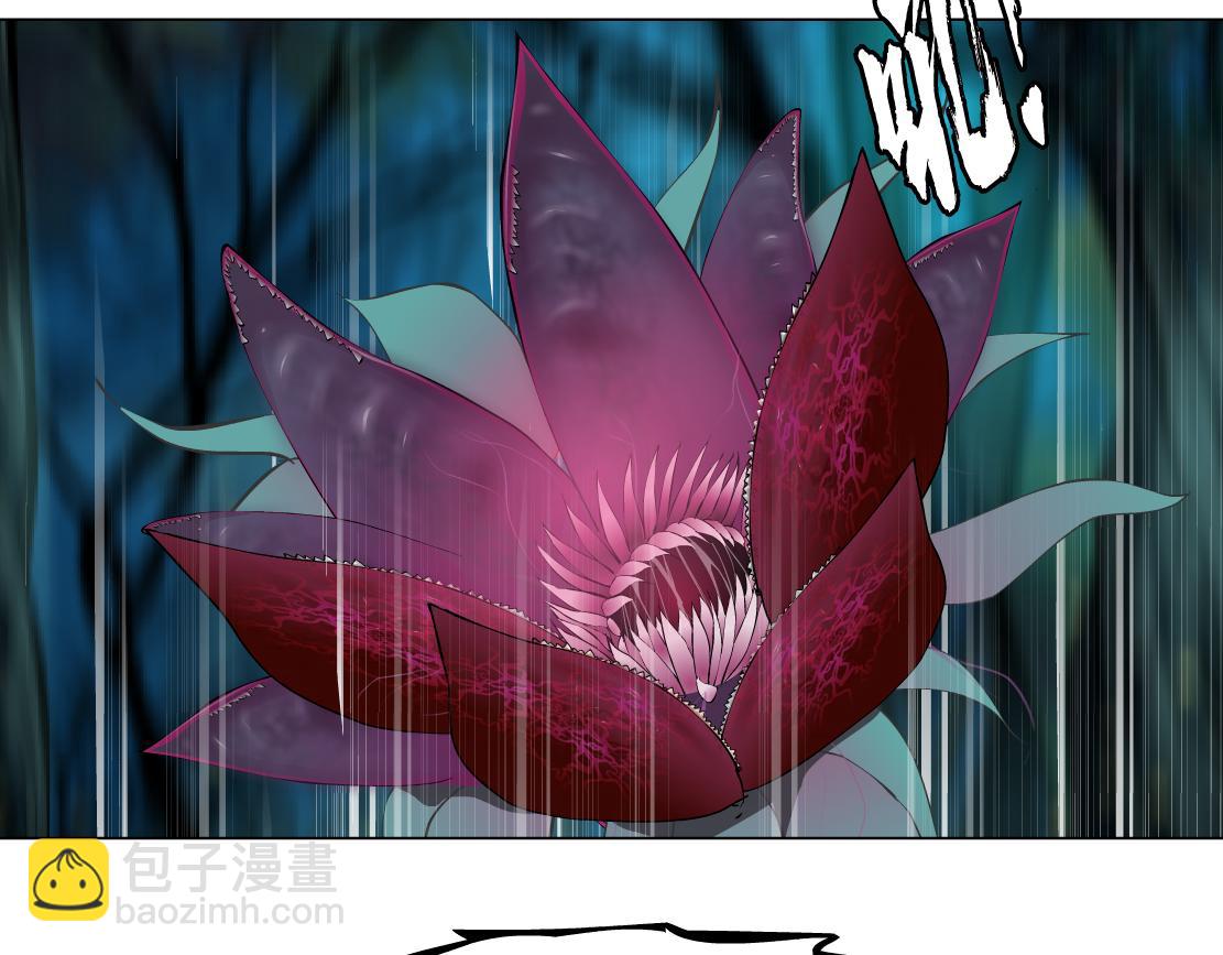 🍣藤女 234【脑洞篇】毒蘑菇 第7页