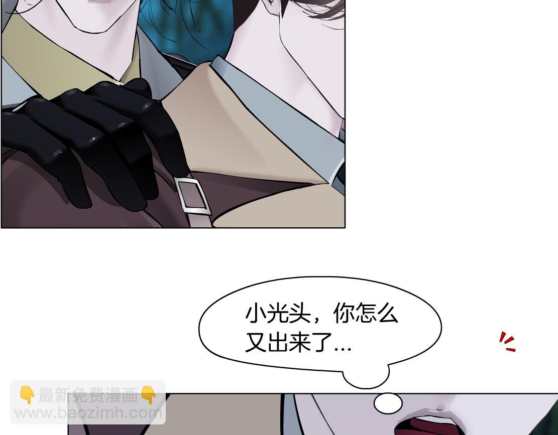 🍣藤女 236【脑洞篇】传送门！ 第11页