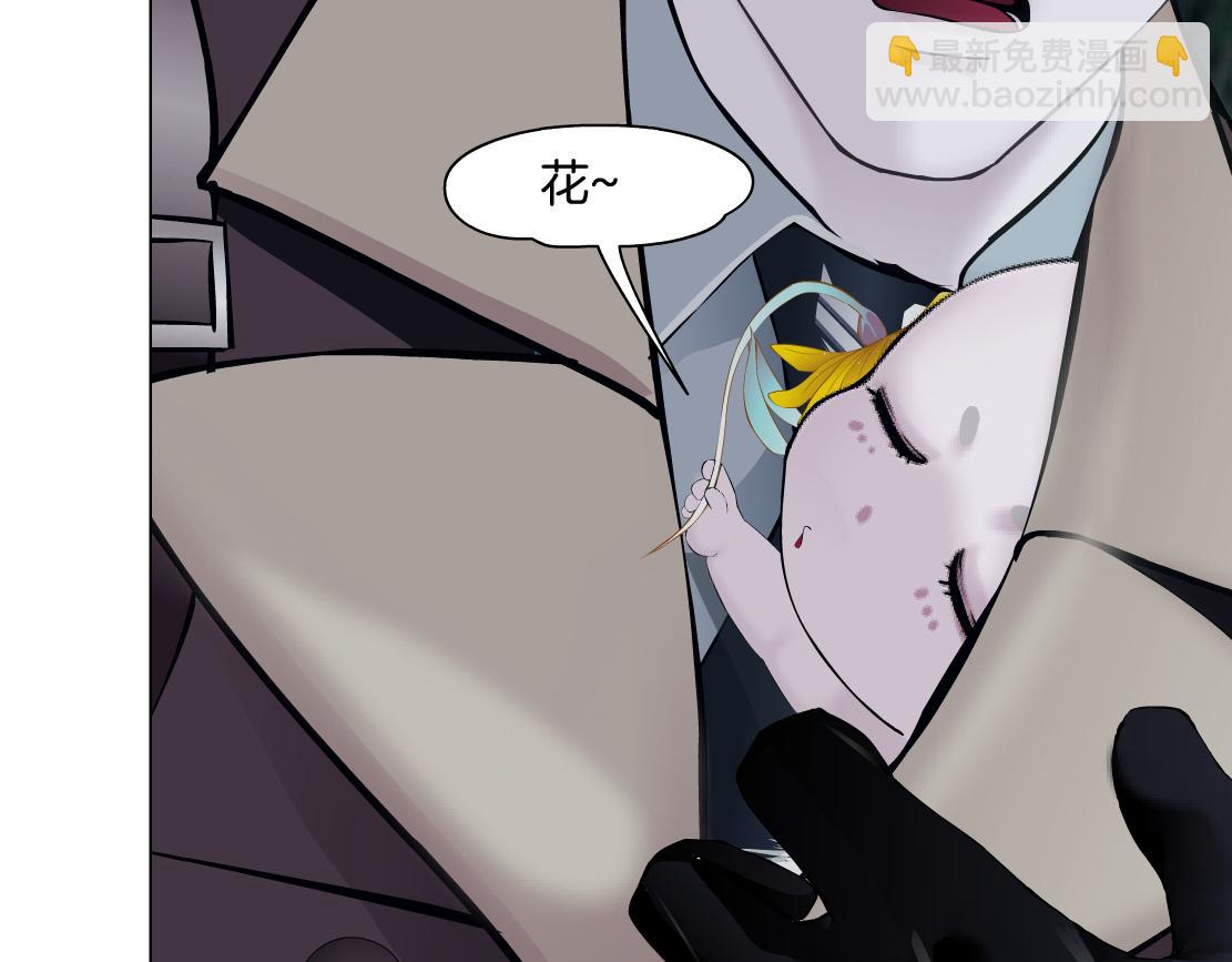 🍣藤女 236【脑洞篇】传送门！ 第12页