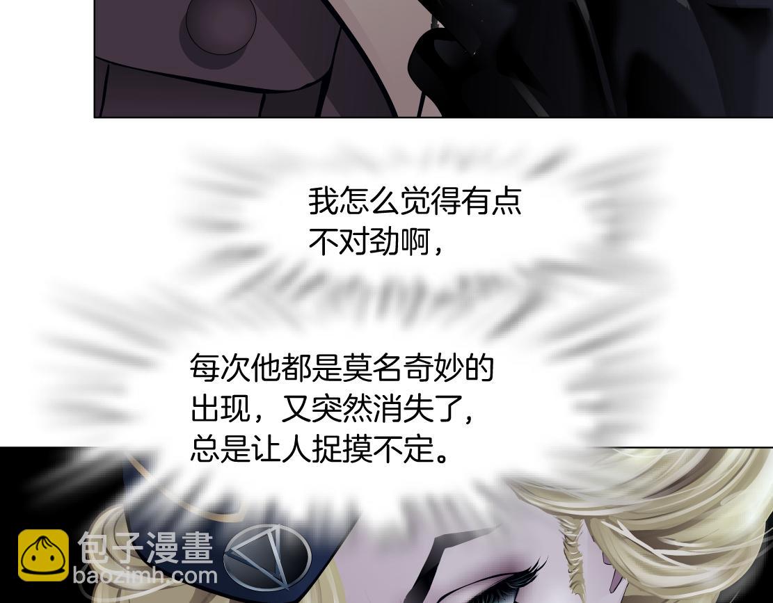 🍣藤女 236【脑洞篇】传送门！ 第13页