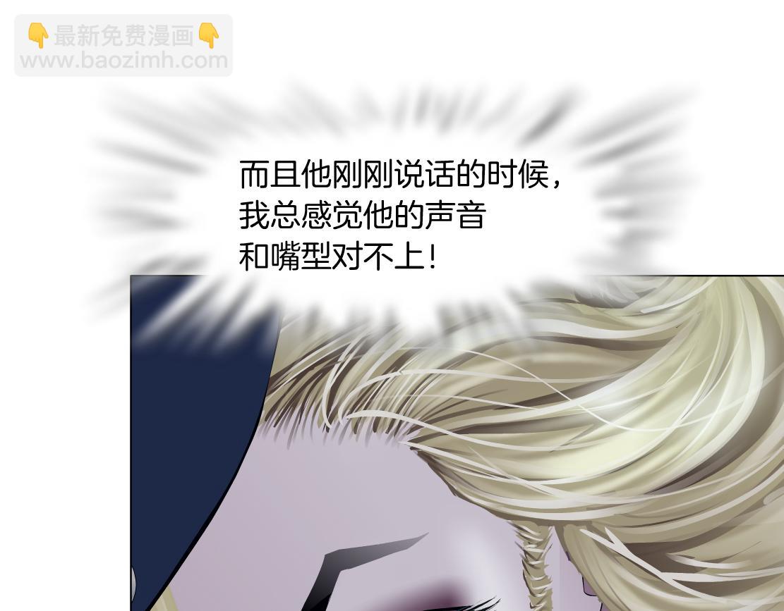 🍣藤女 236【脑洞篇】传送门！ 第15页
