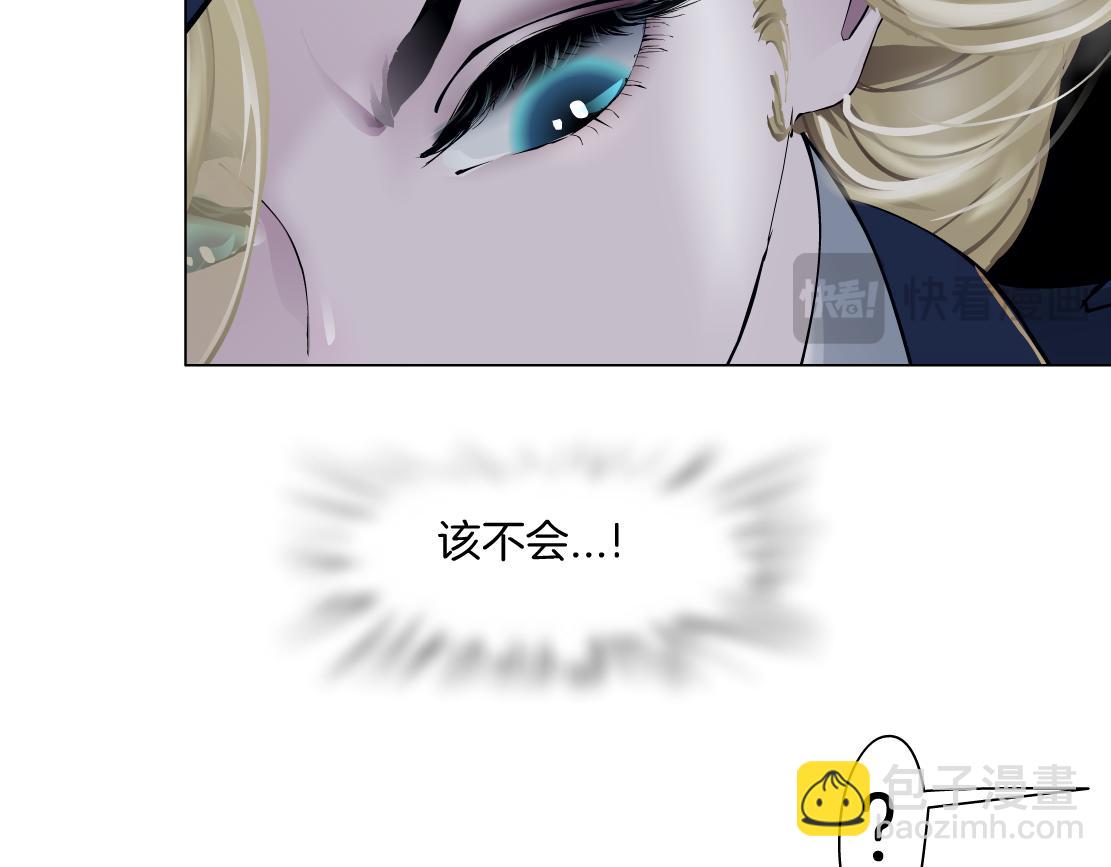 🍣藤女 236【脑洞篇】传送门！ 第16页