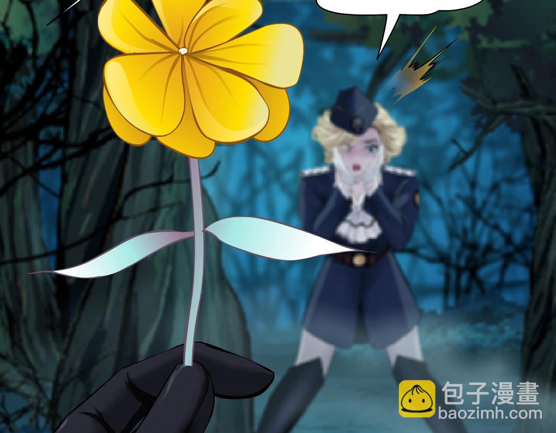 🍣藤女 236【脑洞篇】传送门！ 第22页