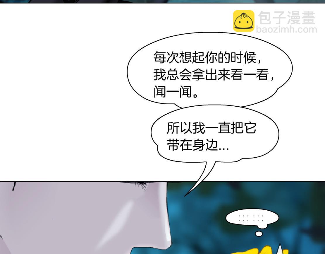 🍣藤女 236【脑洞篇】传送门！ 第23页