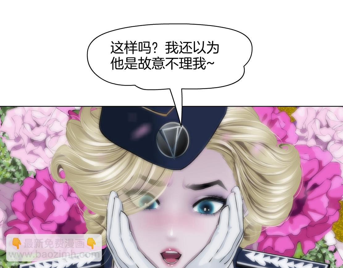 🍣藤女 236【脑洞篇】传送门！ 第25页