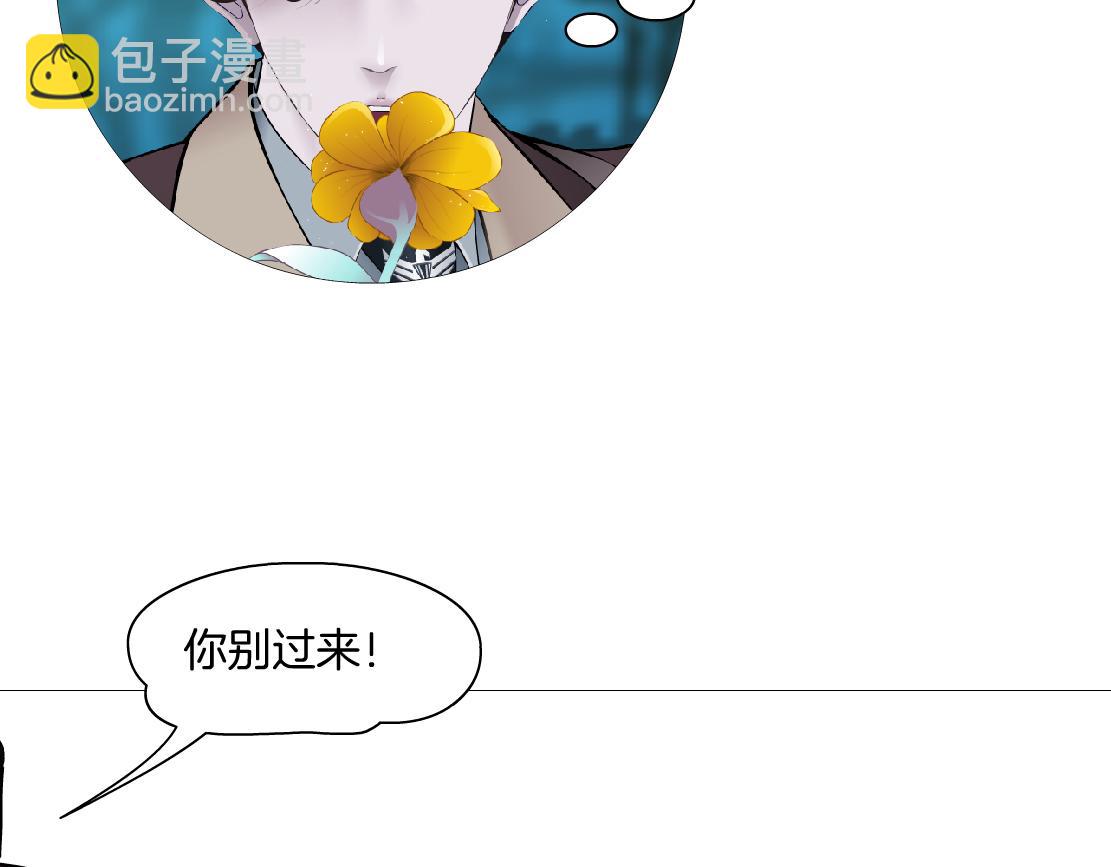 🍣藤女 236【脑洞篇】传送门！ 第28页