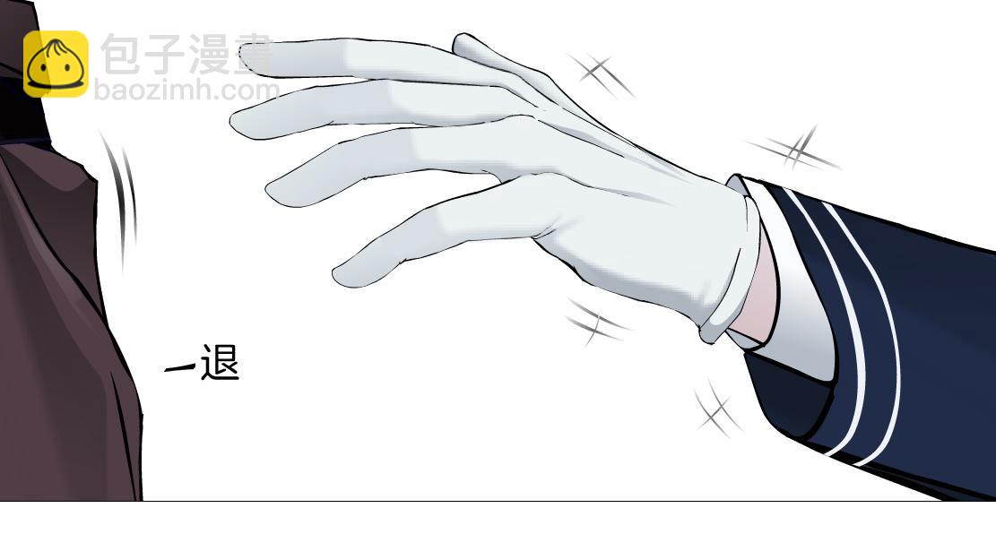 🍣藤女 236【脑洞篇】传送门！ 第29页