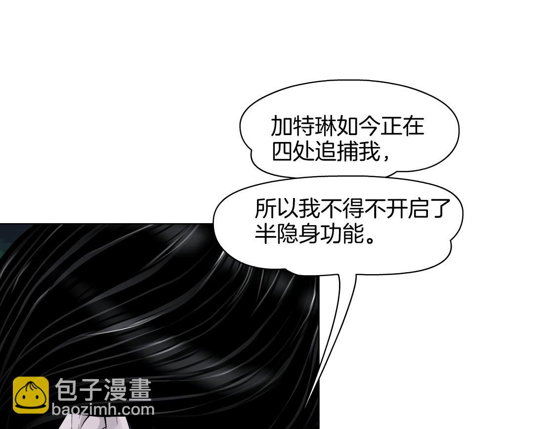 🍣藤女 236【脑洞篇】传送门！ 第30页