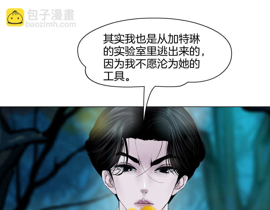 🍣藤女 236【脑洞篇】传送门！ 第33页