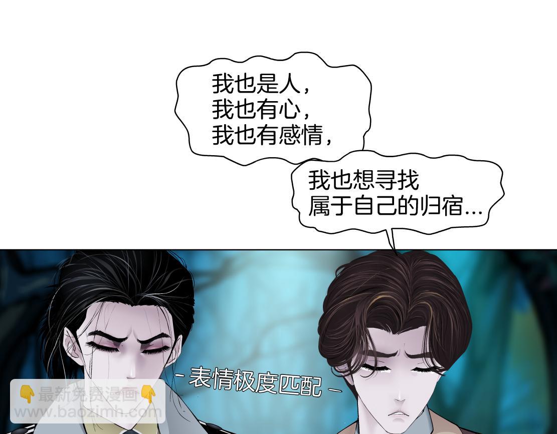 🍣藤女 236【脑洞篇】传送门！ 第35页