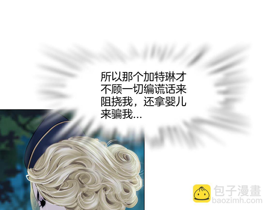 🍣藤女 236【脑洞篇】传送门！ 第40页